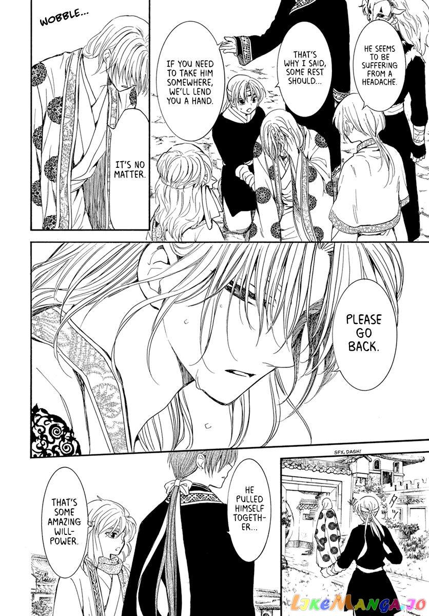 Akatsuki No Yona Chapter 198 image 06